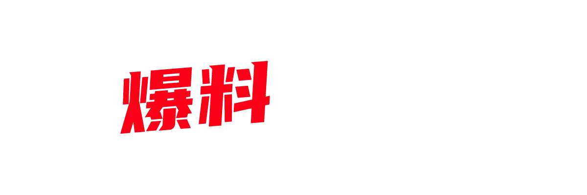 网友真实投稿  陪玩店找了个裸聊的嫩妹 没想到是个大奶高颜值极品 对着视频抠逼太惹火！-封面图